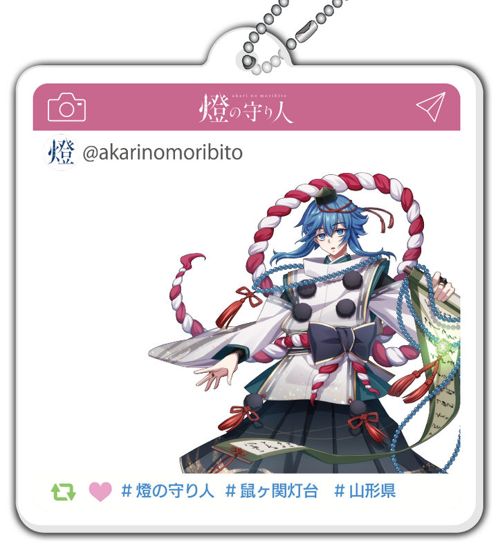 フォトフレーム風アクリルキーホルダー　鼠ヶ関灯台（山形県）