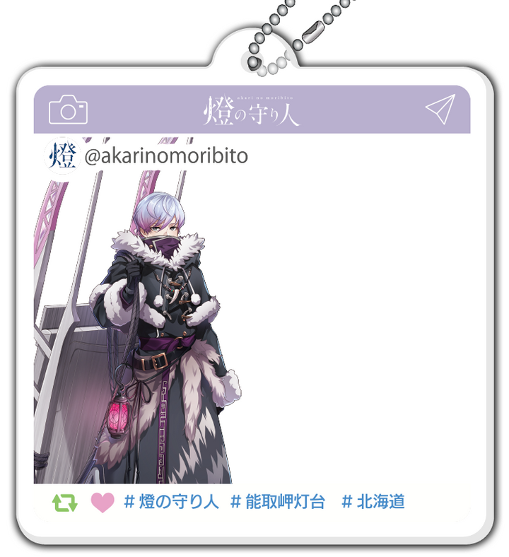 フォトフレーム風アクリルキーホルダー　能取岬灯台（北海道）