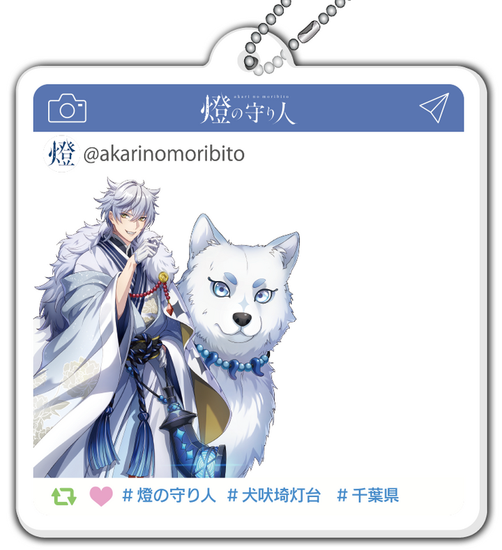 フォトフレーム風アクリルキーホルダー　犬吠埼灯台（千葉県）