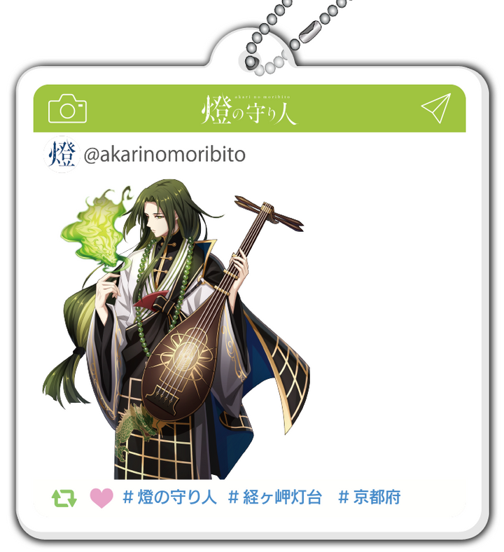 フォトフレーム風アクリルキーホルダー　経ヶ岬灯台（京都府）