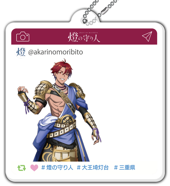 フォトフレーム風アクリルキーホルダー　大王埼灯台（三重県）