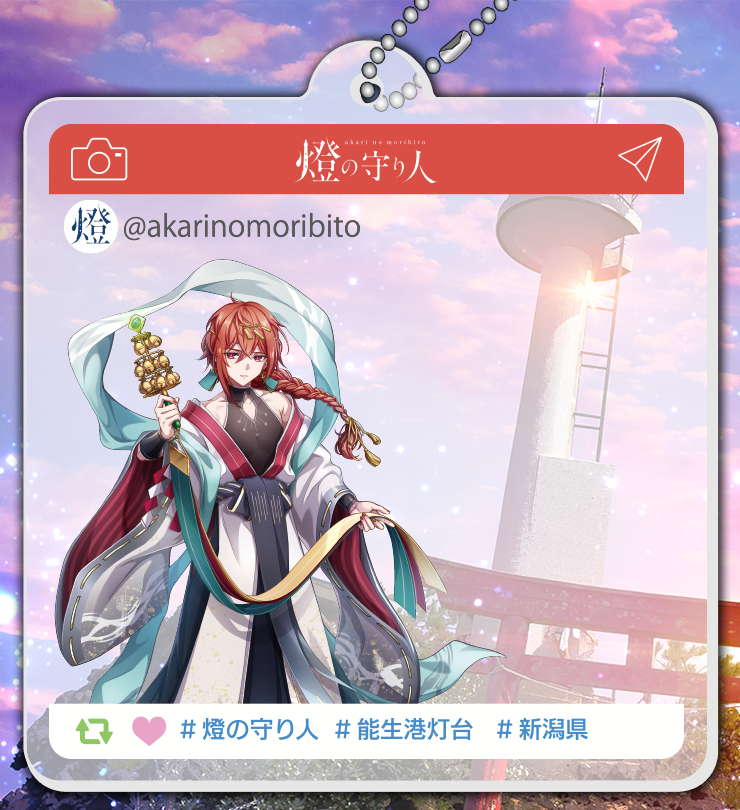 フォトフレーム風アクリルキーホルダー　能生港灯台（新潟県）