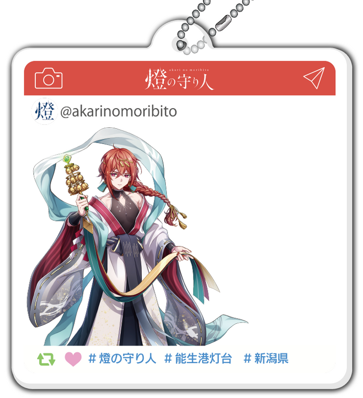 フォトフレーム風アクリルキーホルダー　能生港灯台（新潟県）