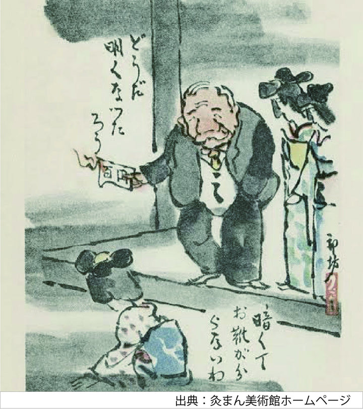 和田邦坊/成金栄華時代　成金おじさんアクリルスタンド