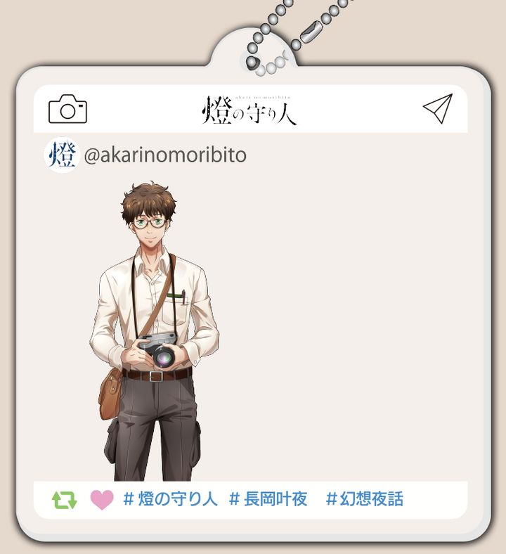 フォトフレーム風アクリルキーホルダー　長岡叶夜